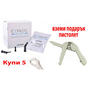Acteon Expasyl gingival retraction paste, 5 compules + applicator gun