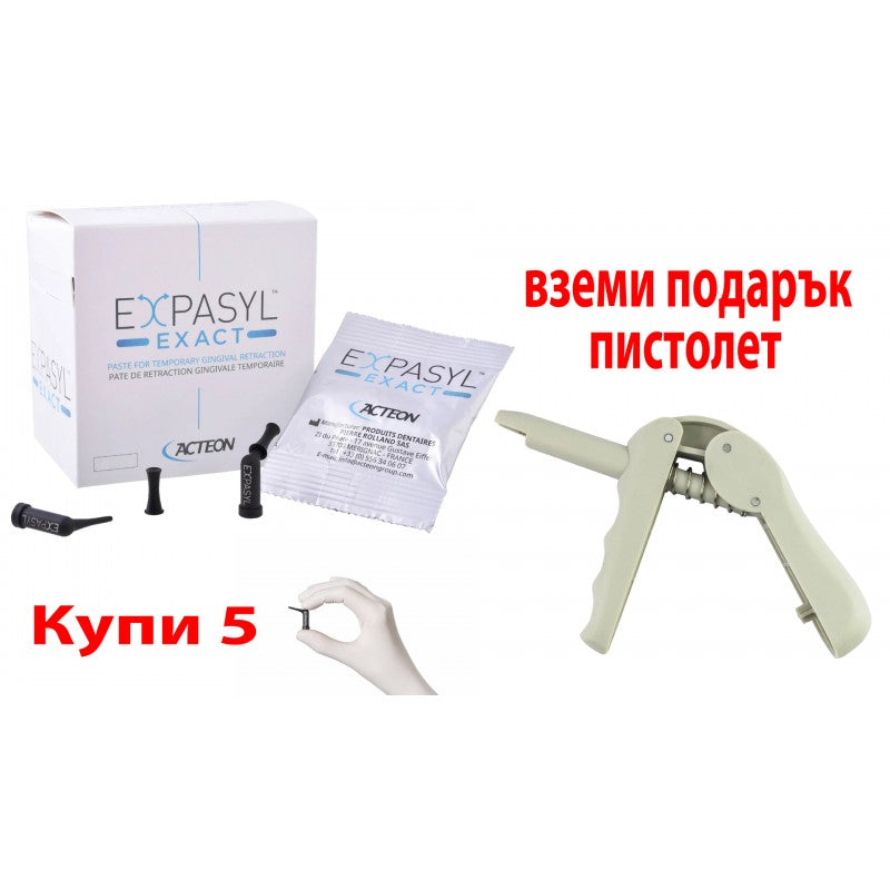 Acteon Expasyl gingival retraction paste, 5 compules + applicator gun