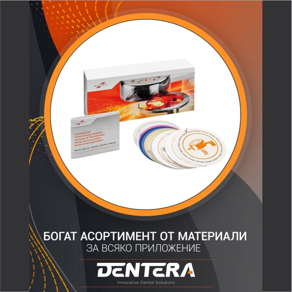 SCHEU-DENTAL MINISTAR S thermoforming machine