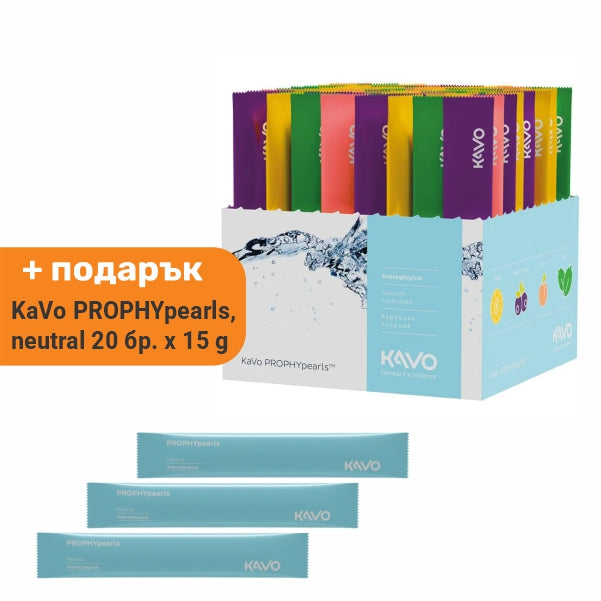 KaVo PROPHYpearls polishing powder