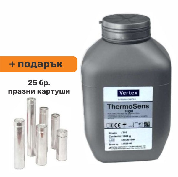 Vertex ThermoSens T03 denture material 1000 g