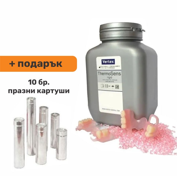 Vertex ThermoSens T03 denture material 400 g