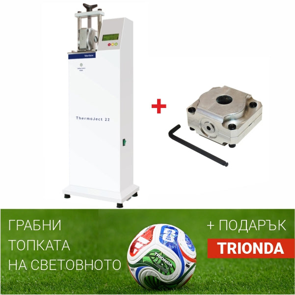 Vertex ThermoJect 22 injection machine with Thermo Flask 22