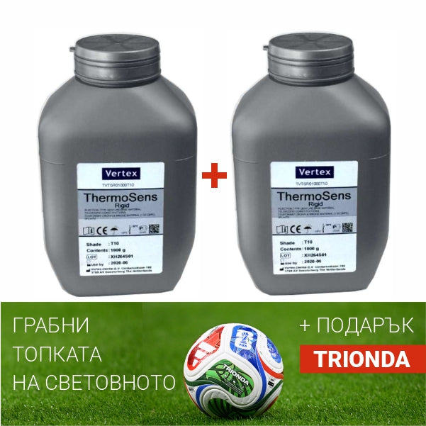 Vertex ThermoSens denture material 2 × 1000 g