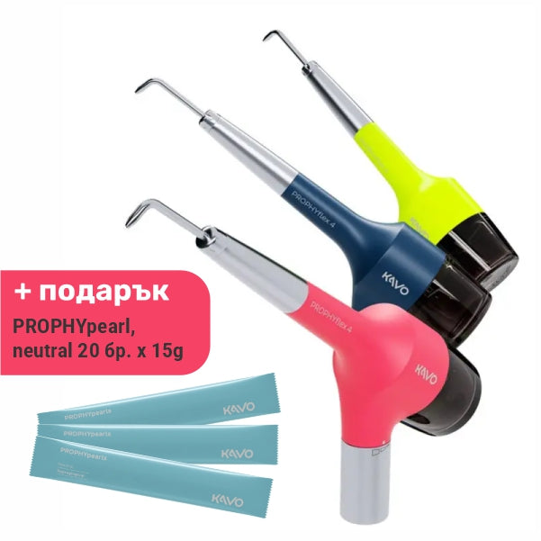 KaVo PROPHYflex 4 blue air-polishing instrument